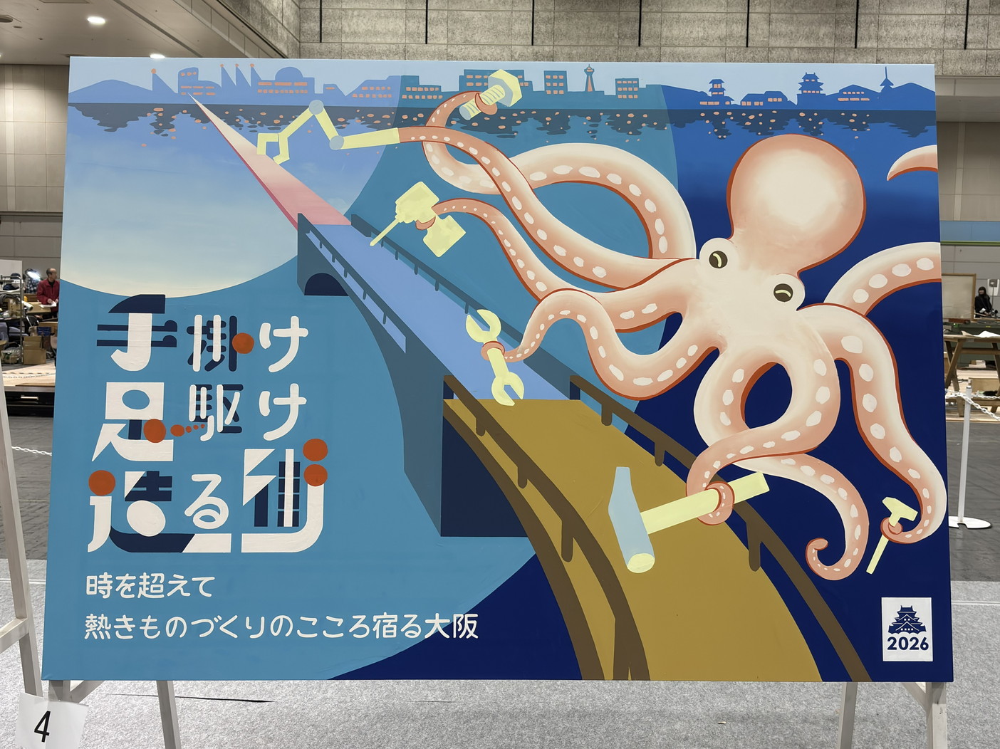 画像2
