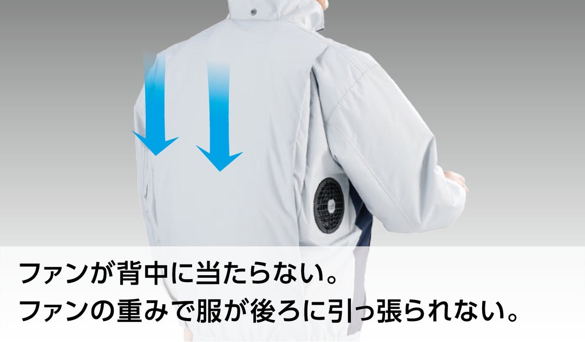 脇ファン詳細2